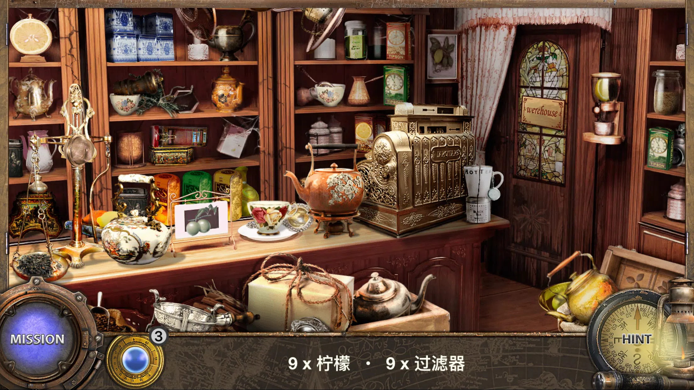 環遊世界八十天 - 隐藏的对象冒险游戏。隐藏物品 環遊世界八十天 - 隐藏的对象冒险游戏。隐藏物品