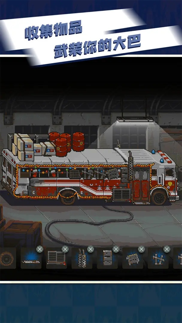 死亡突围:僵尸战争 死亡突围:僵尸战争