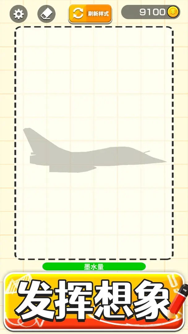 画把武器 画把武器