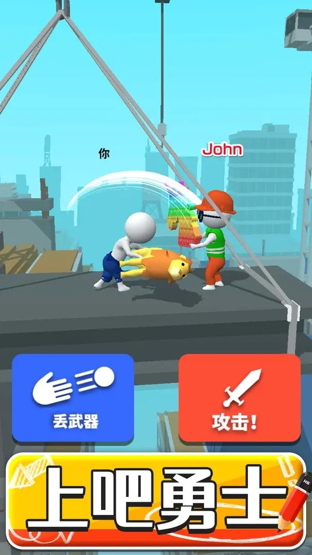 画把武器 画把武器