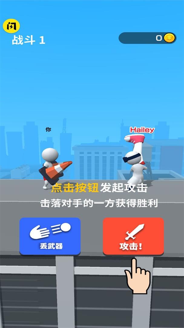 画把武器 画把武器