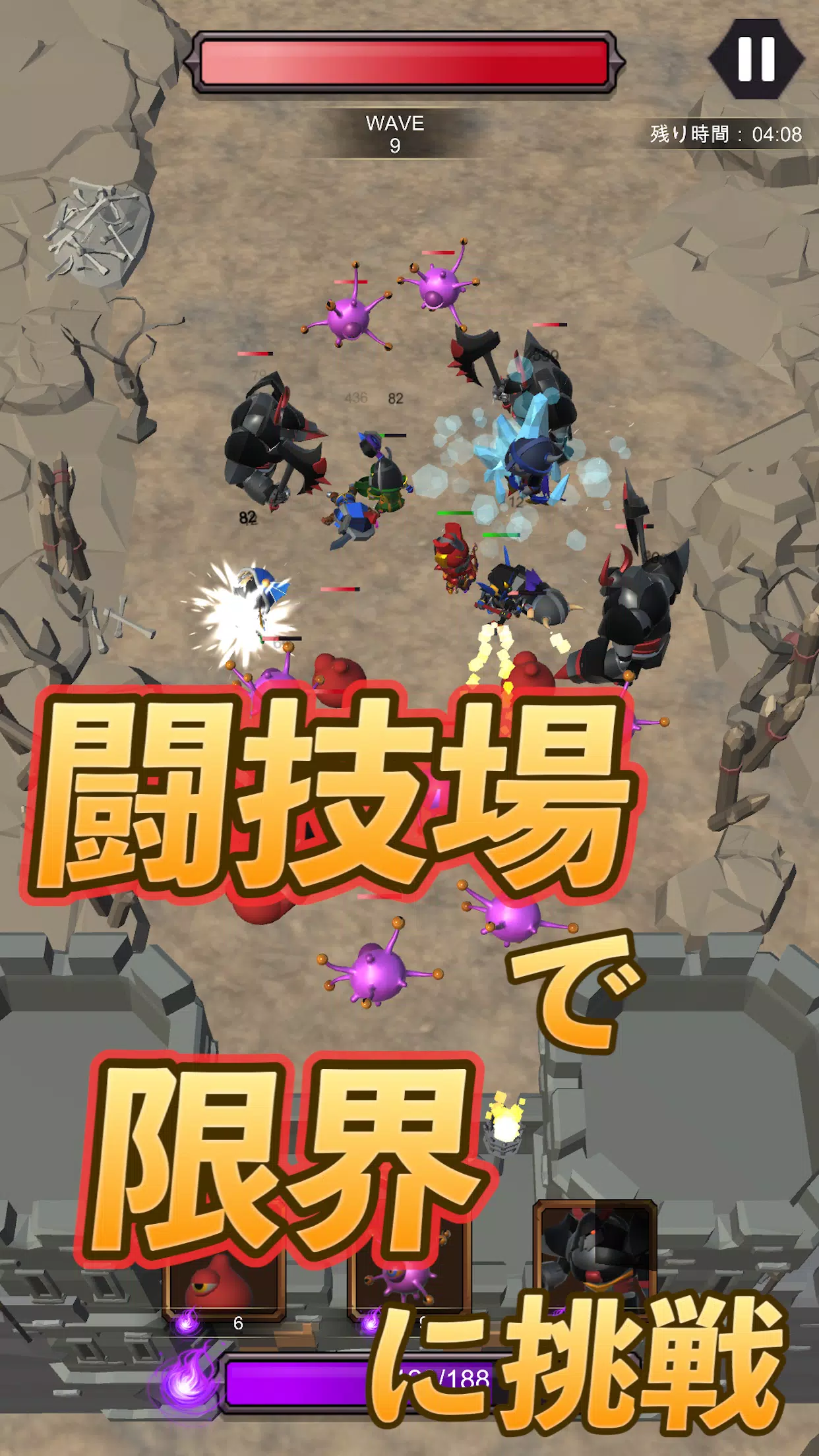 怪物培养RPG魔物防御