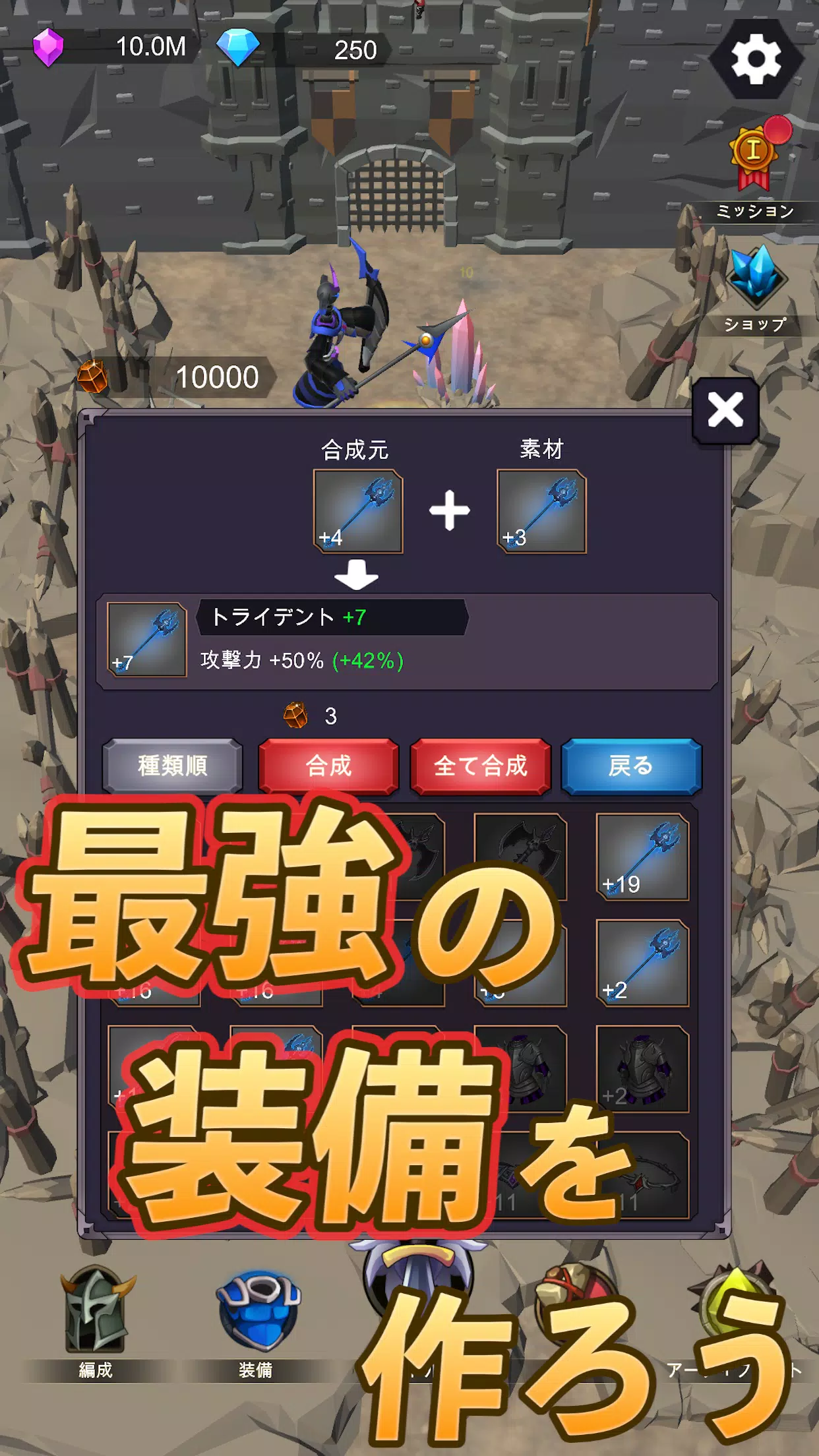 怪物培养RPG魔物防御