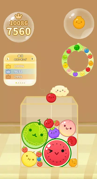 西瓜游戏IO 西瓜游戏IO