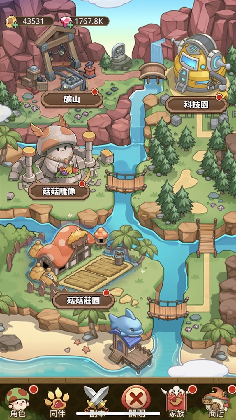 菇勇者传说(辅助菜单) 菇勇者传说(辅助菜单)