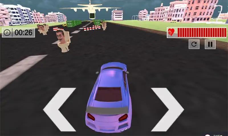 厕所游戏:汽车驾驶游戏 厕所游戏:汽车驾驶游戏