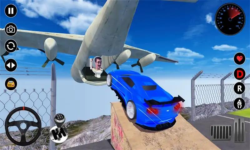 厕所游戏:汽车驾驶游戏 厕所游戏:汽车驾驶游戏