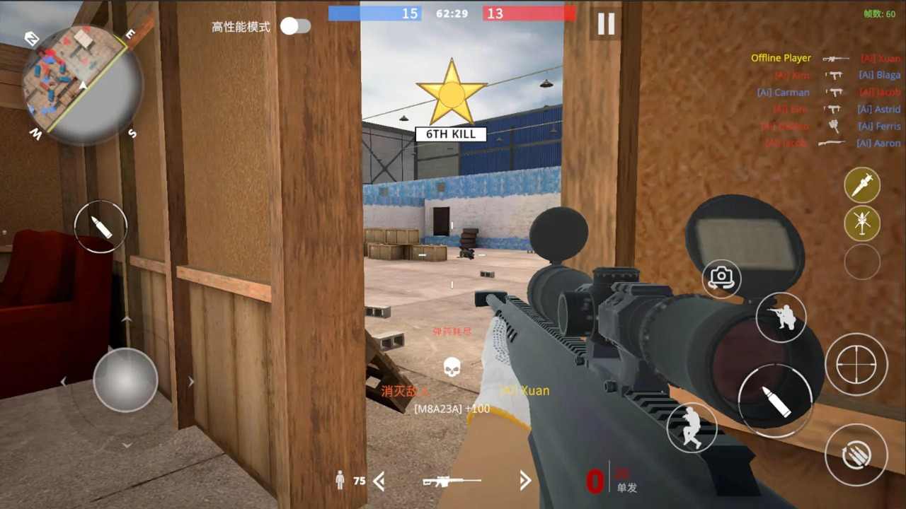 团队枪战 团队枪战