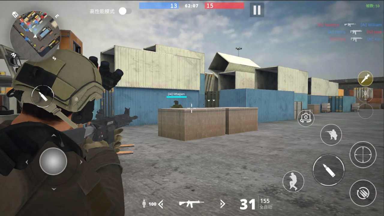 团队枪战 团队枪战