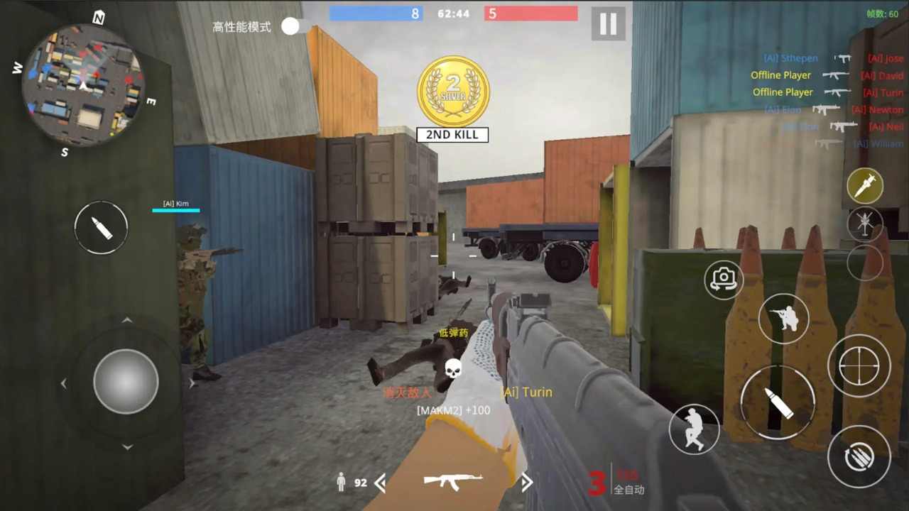 团队枪战 团队枪战