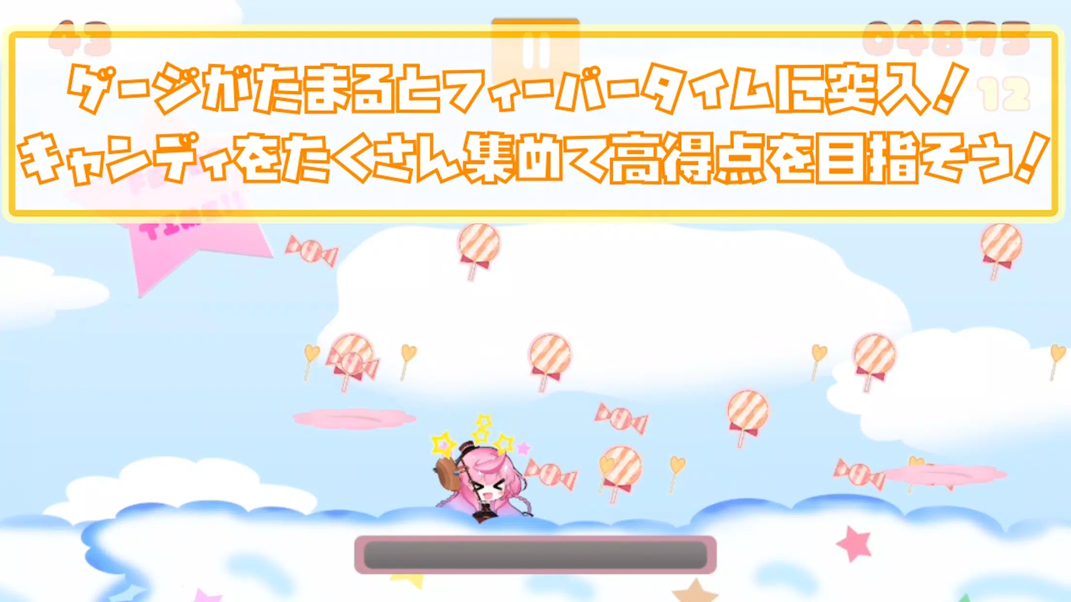 温温温的糖果狂热