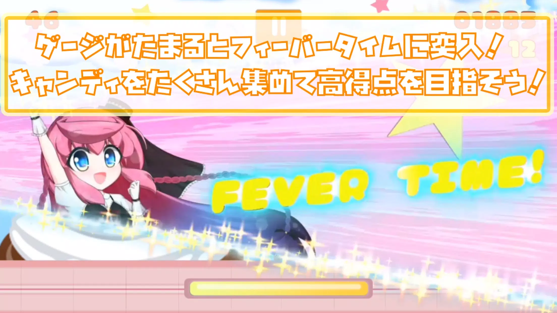 温温温的糖果狂热