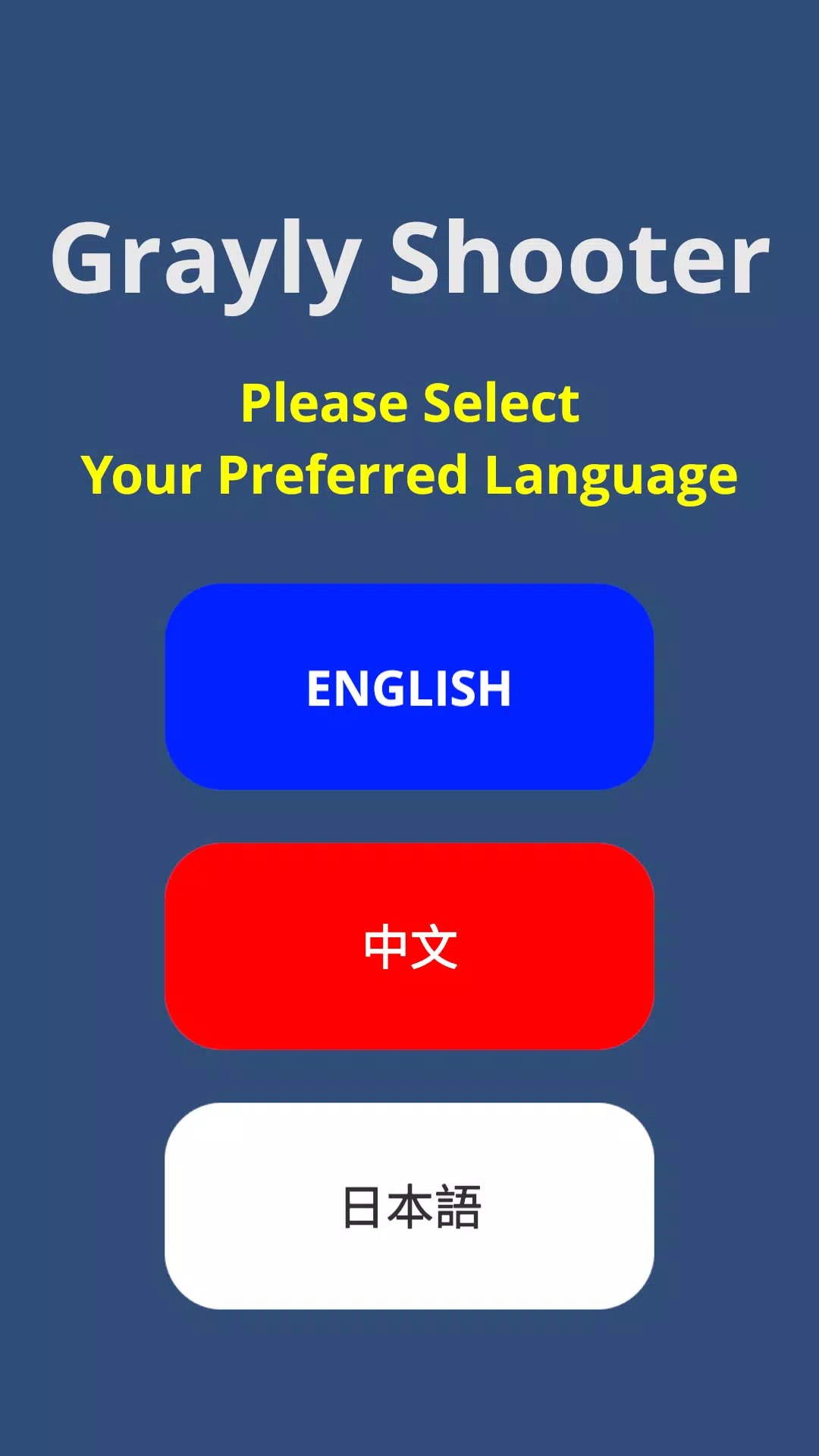 格雷利投球手 格雷利投球手