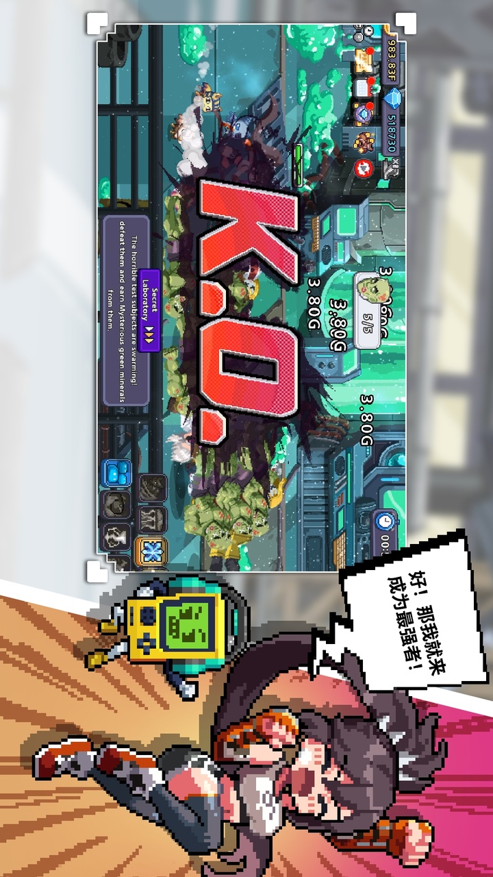 异世界格斗少女养成记(辅助菜单)