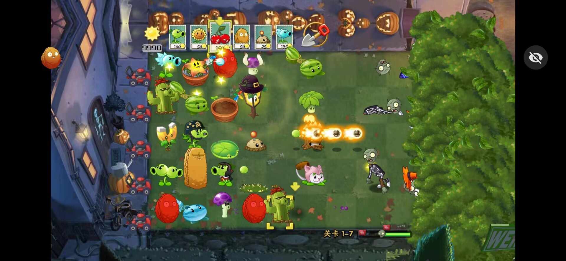 植物大战僵尸TV末日草坪(辅助菜单)