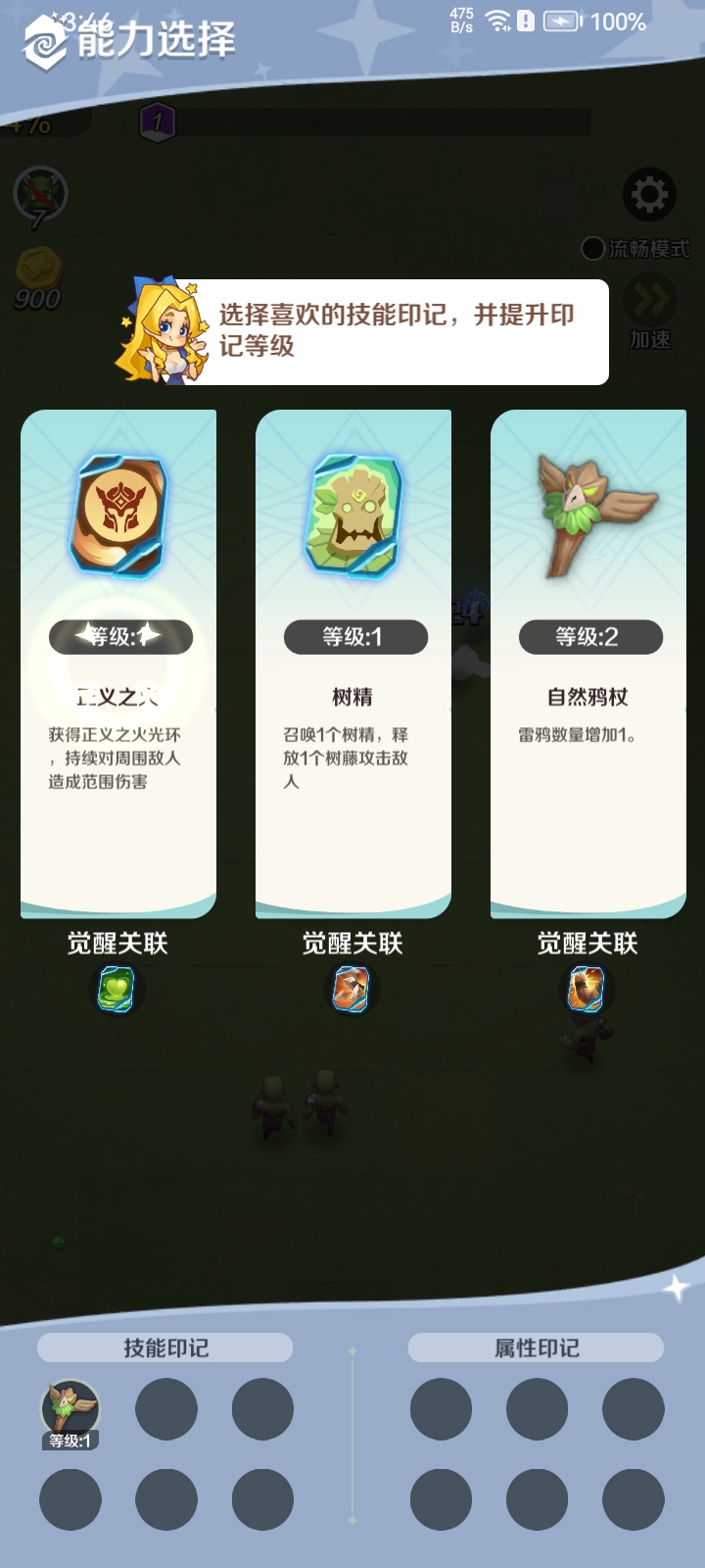 英雄冲刺(辅助菜单) 英雄冲刺(辅助菜单)