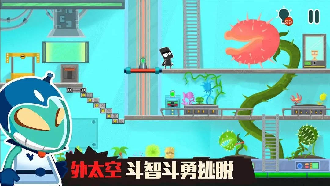 小黑的宝藏2 小黑的宝藏2