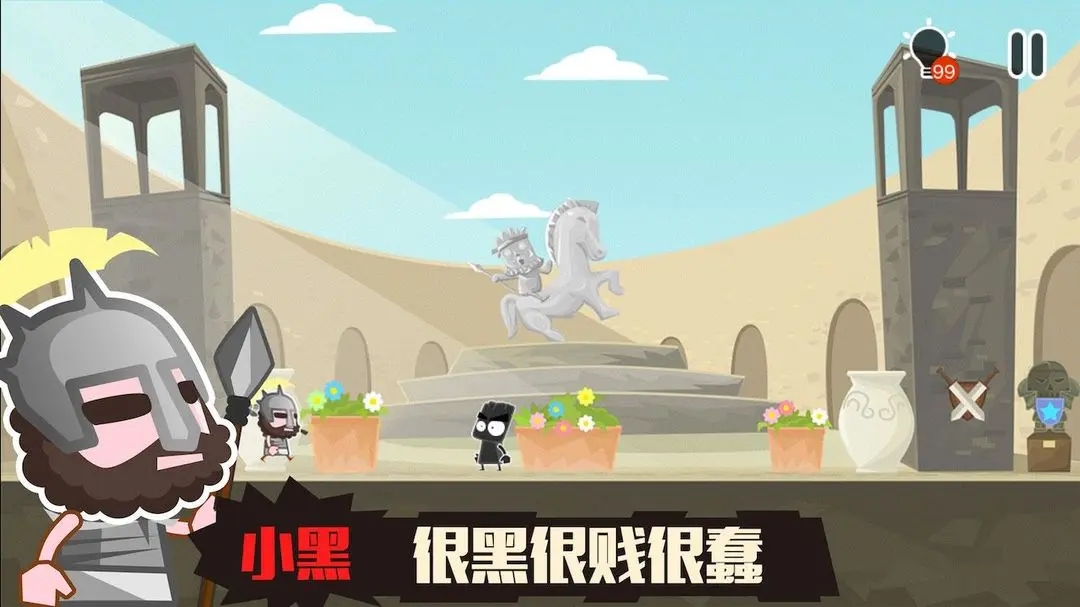 小黑的宝藏2 小黑的宝藏2