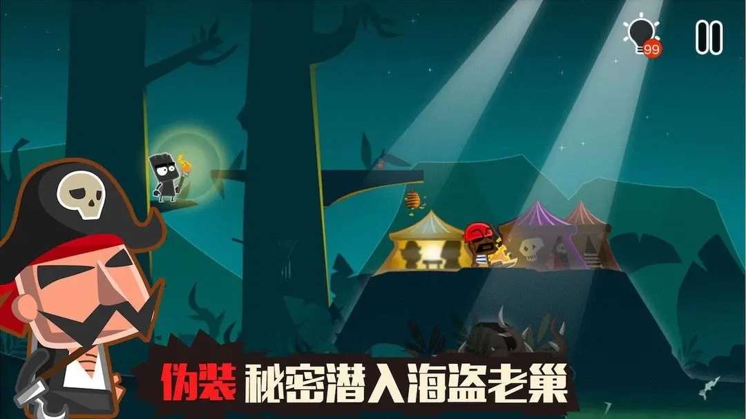 小黑的宝藏2 小黑的宝藏2