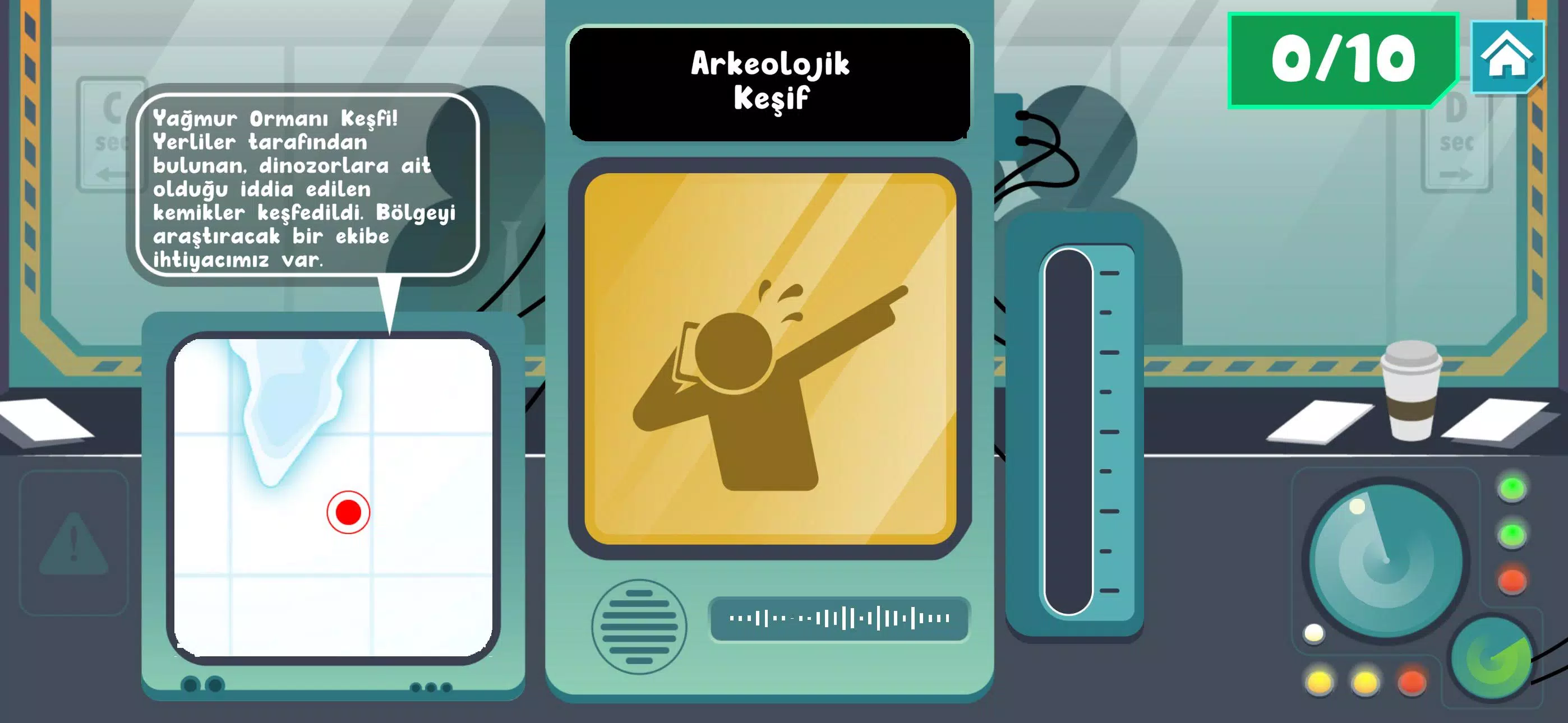 ECO:拯救地球 ECO:拯救地球