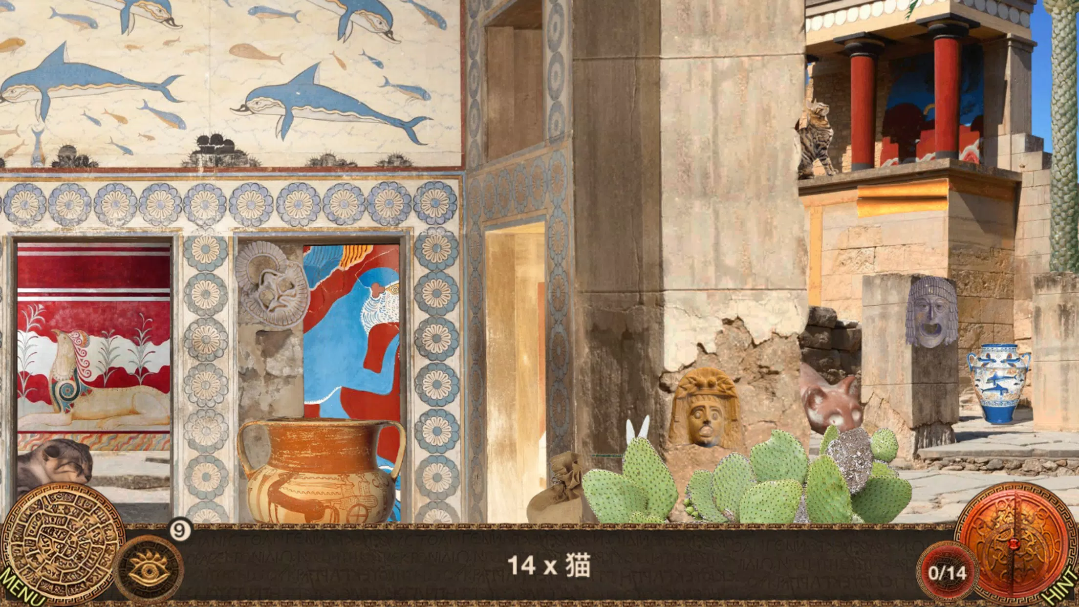 神秘岛 - 中文版的隐藏物品游戏 神秘岛 - 中文版的隐藏物品游戏