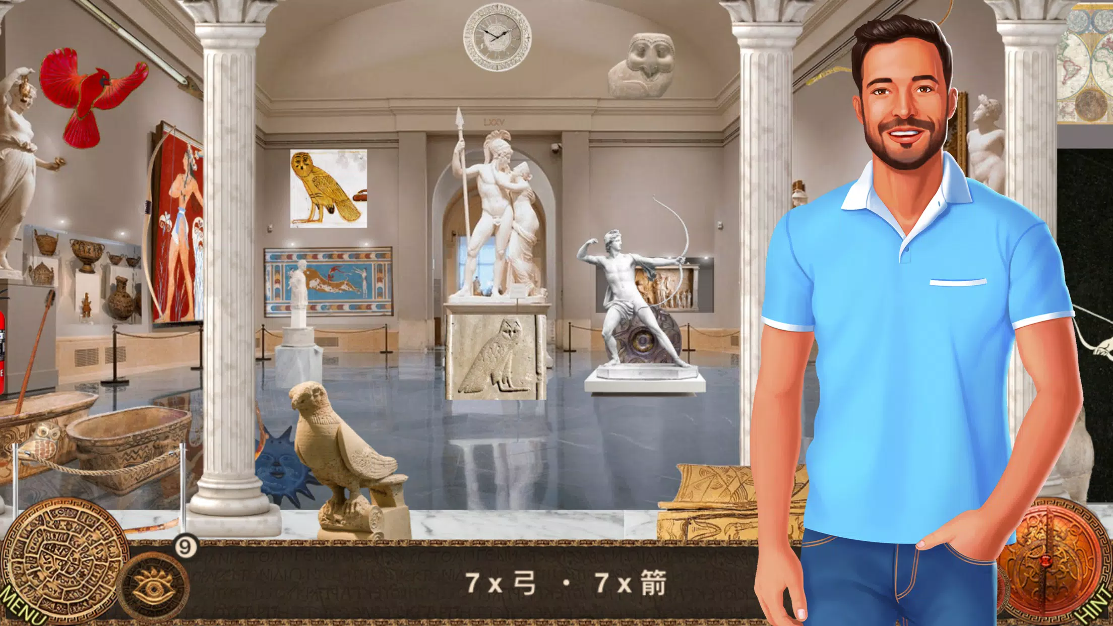 神秘岛 - 中文版的隐藏物品游戏 神秘岛 - 中文版的隐藏物品游戏