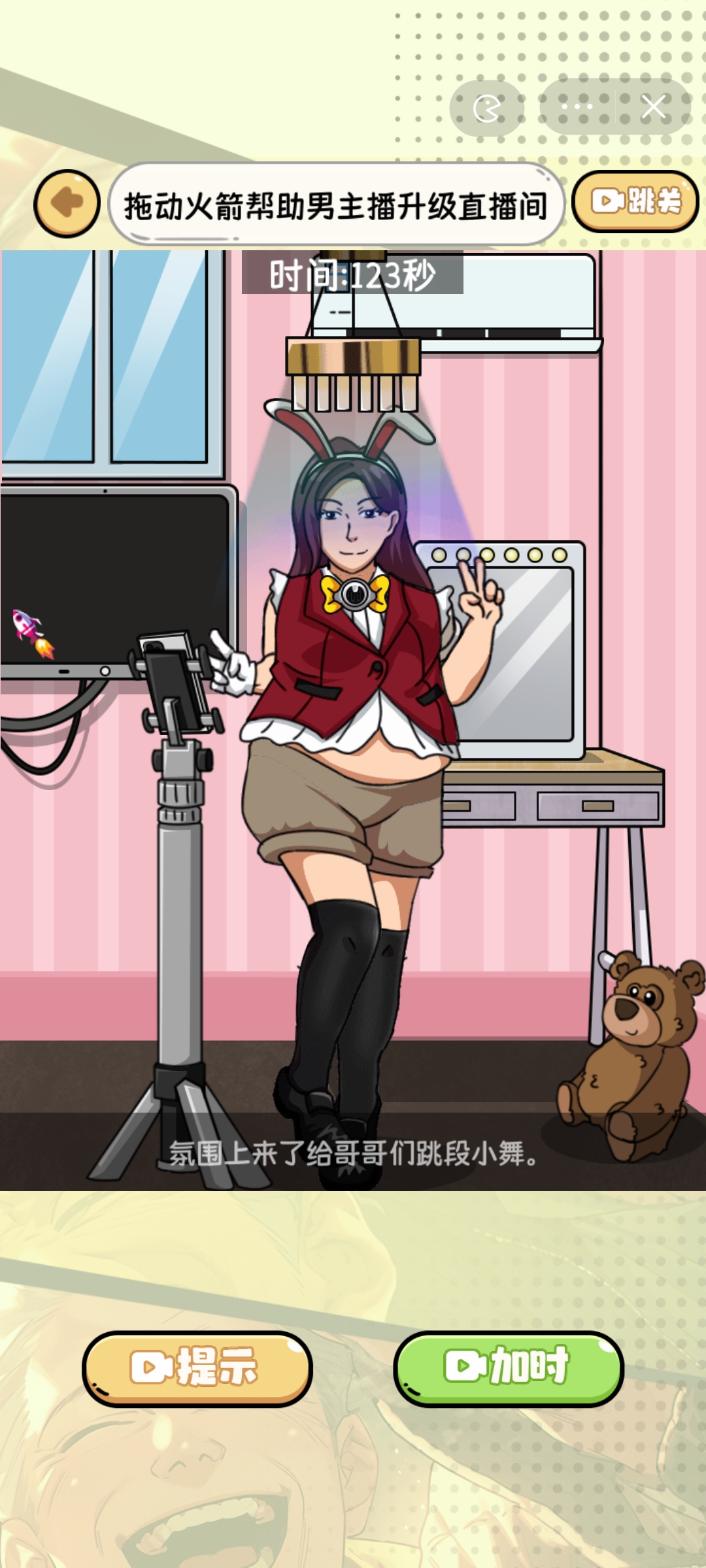 找茬靠脑洞 找茬靠脑洞