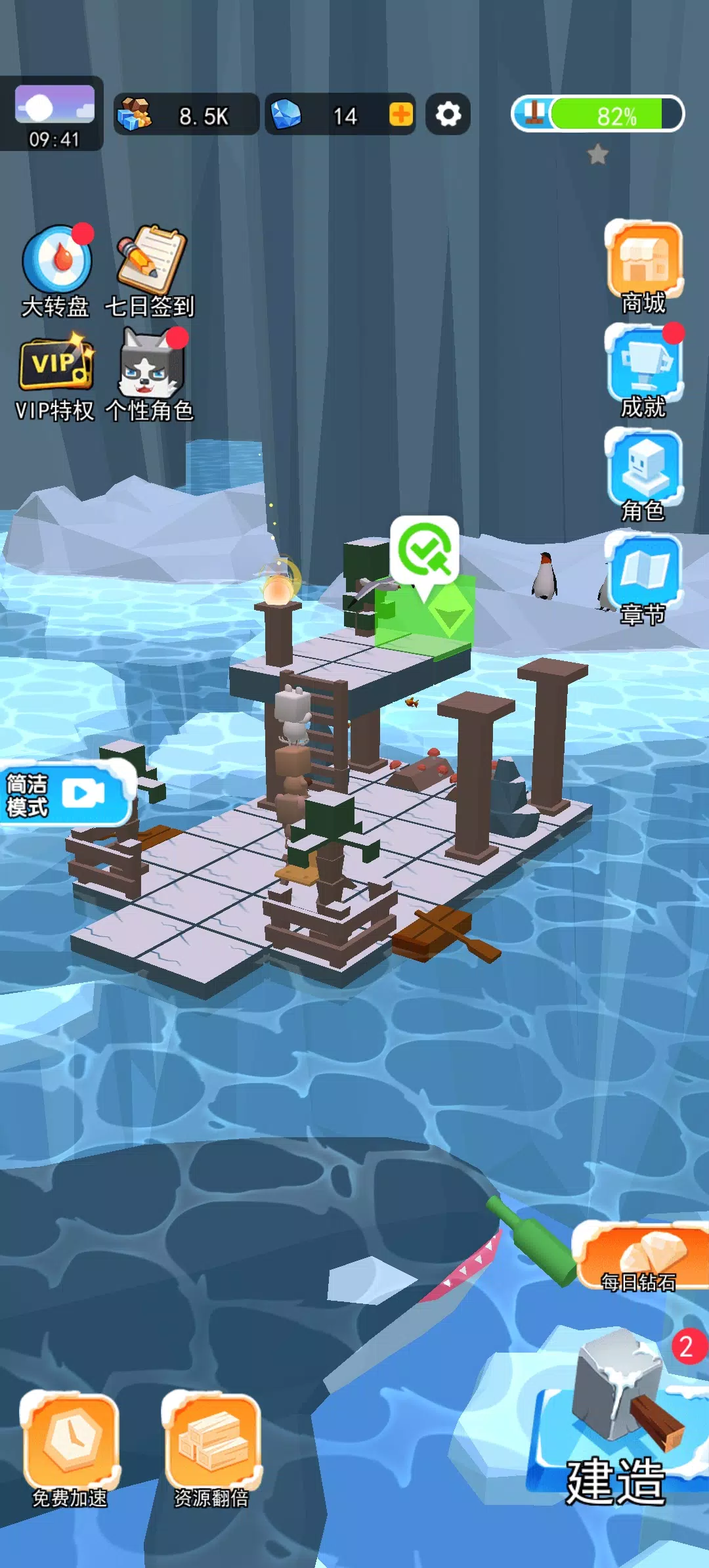 我的冰雪世界&我的世界口袋版&3D冰雪世界建造者(袖珍版)