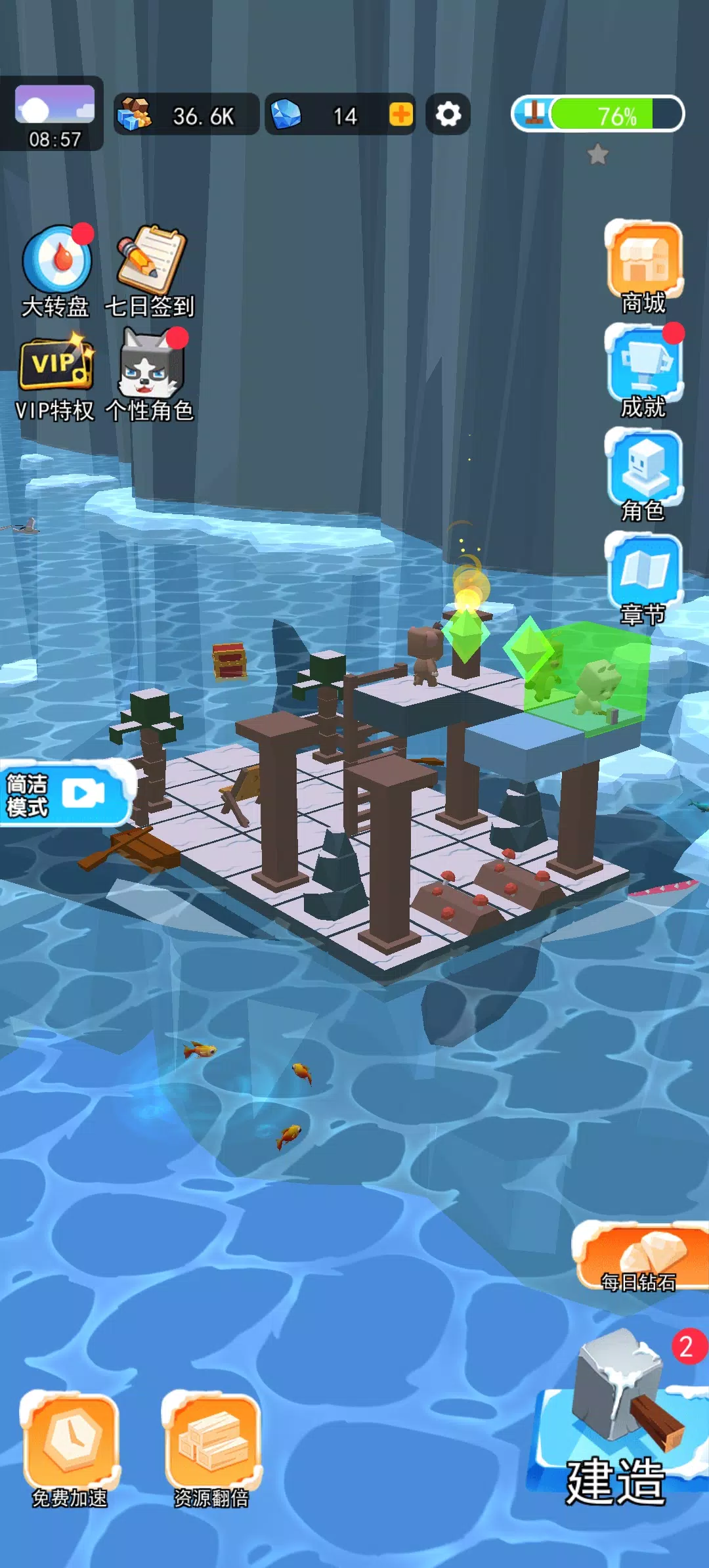 我的冰雪世界&我的世界口袋版&3D冰雪世界建造者(袖珍版)