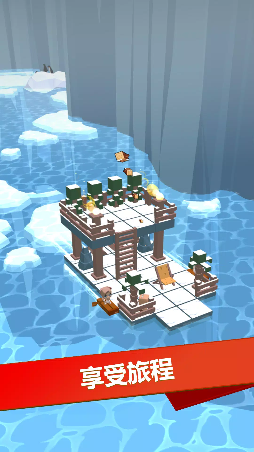 我的冰雪世界&我的世界口袋版&3D冰雪世界建造者(袖珍版)