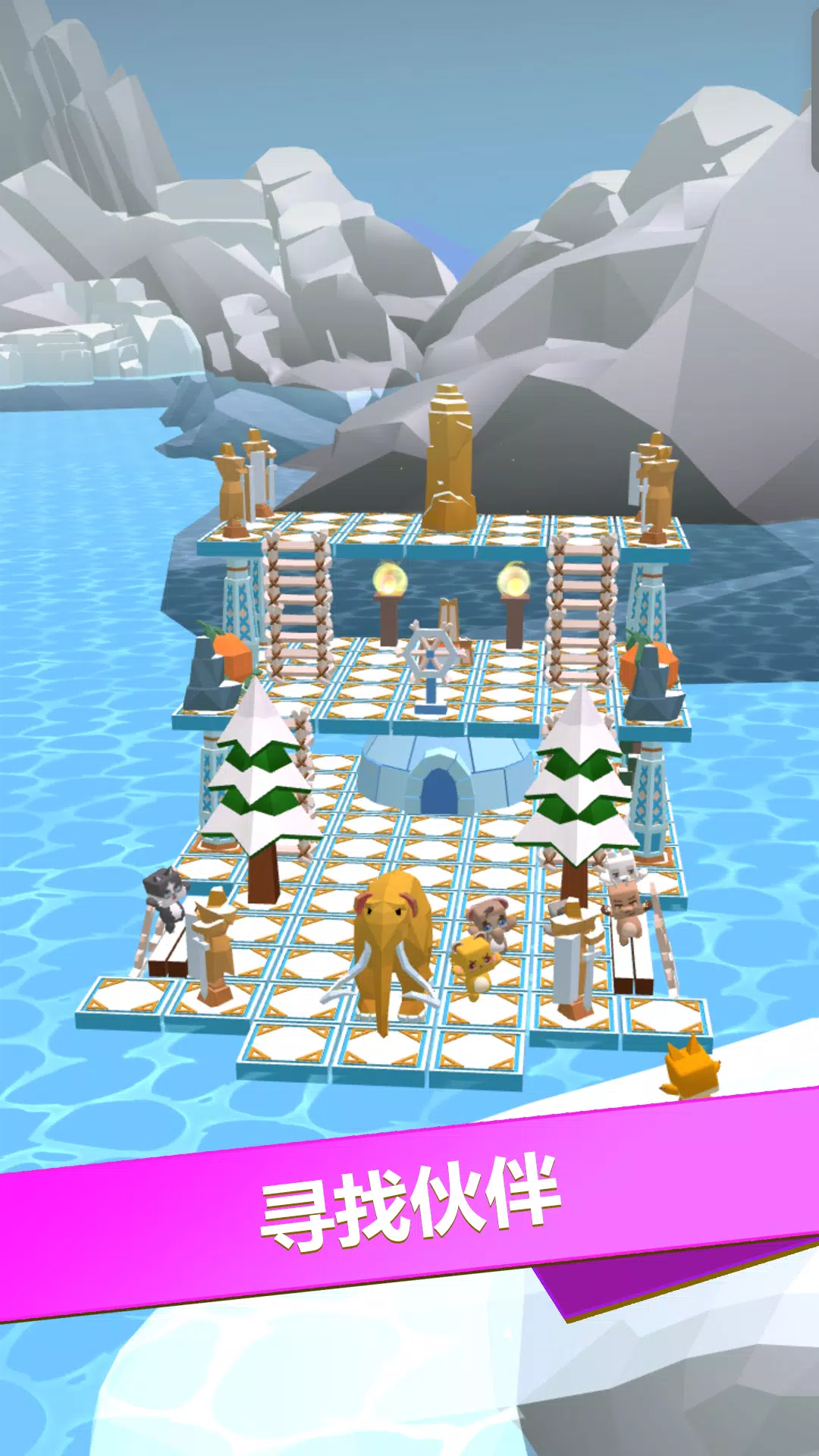 我的冰雪世界&我的世界口袋版&3D冰雪世界建造者(袖珍版)