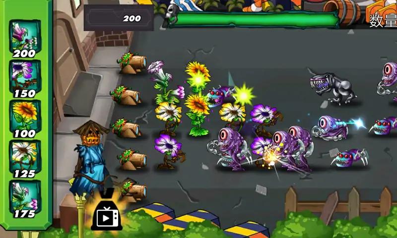 愤怒的植物世界 愤怒的植物世界