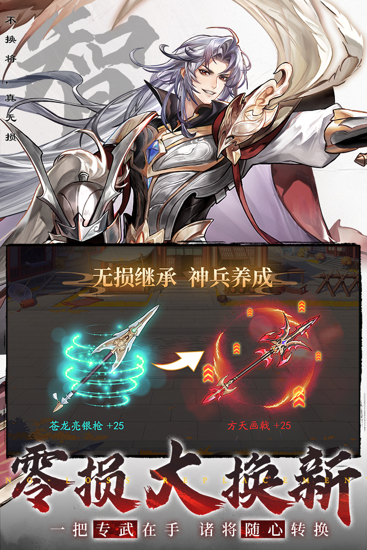 三国云梦录 三国云梦录