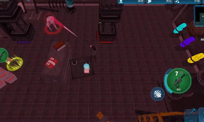 生化研究所 生化研究所