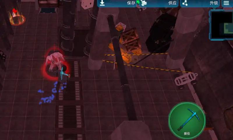 生化研究所 生化研究所