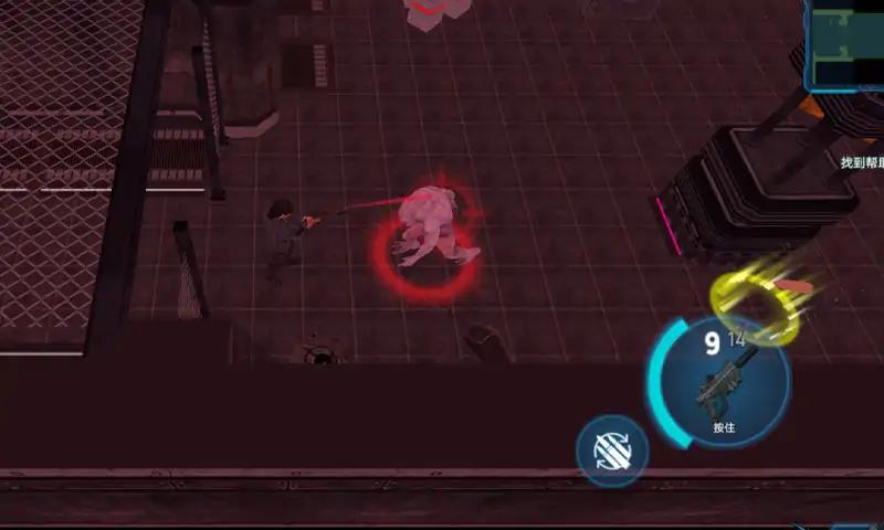 生化研究所 生化研究所