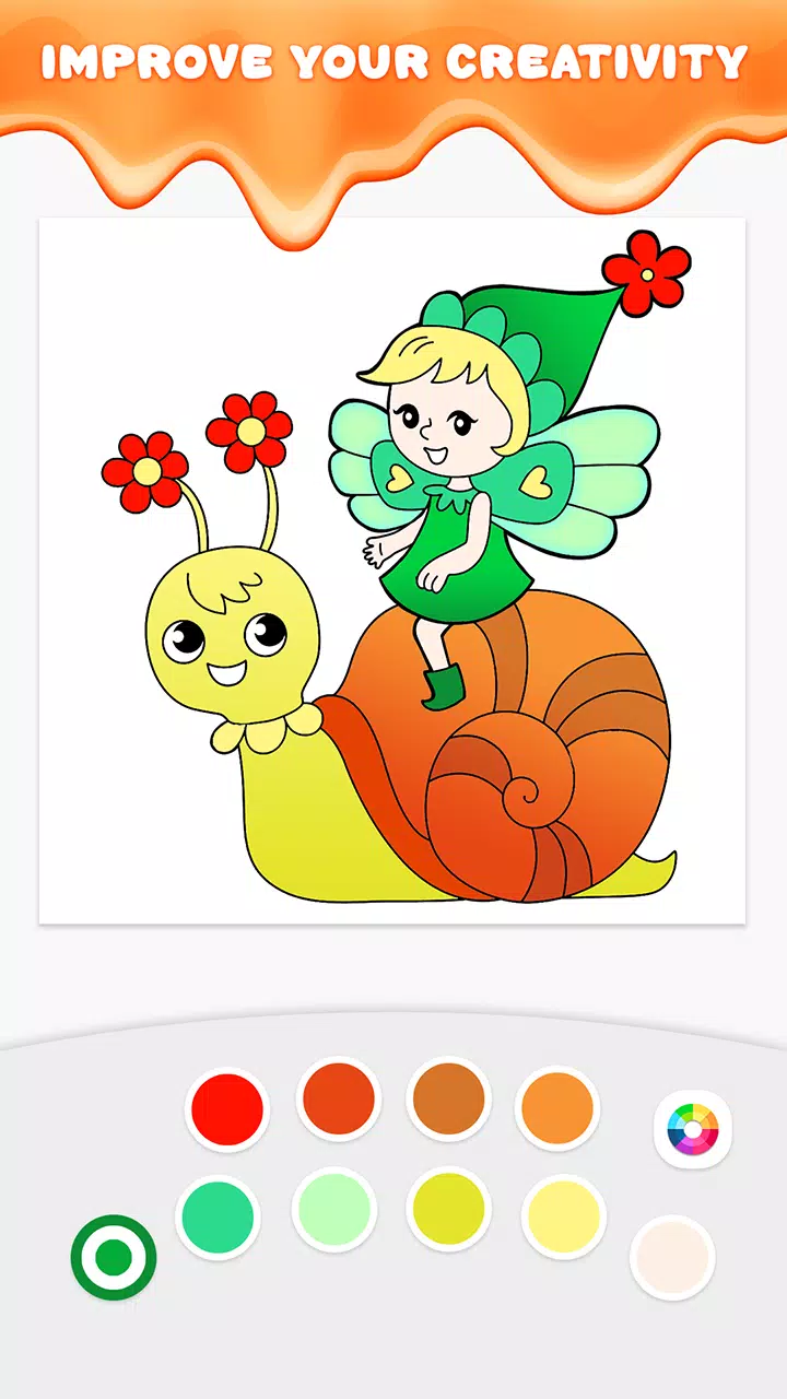 绘画书籍：ASMR着色