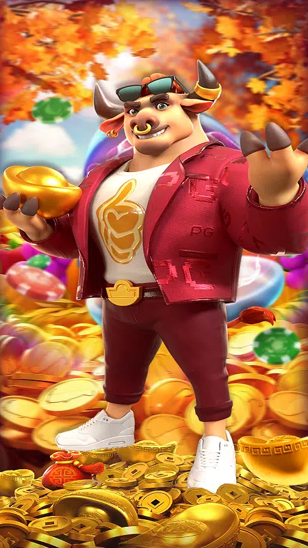 财富金牛 财富金牛