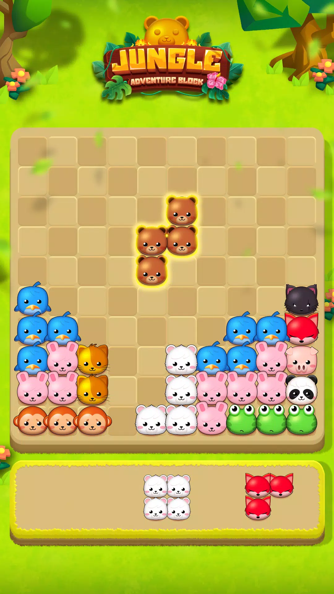 丛林冒险街区 丛林冒险街区