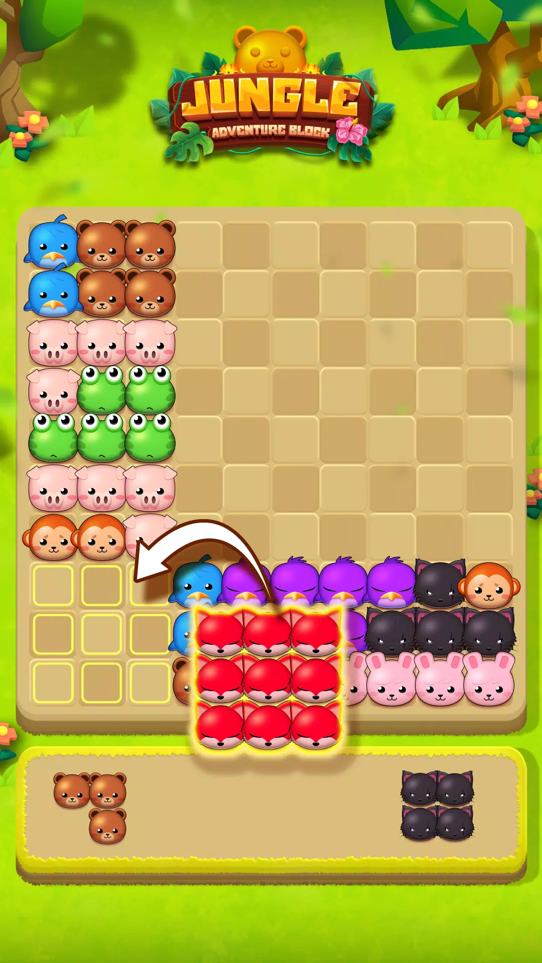 丛林冒险街区 丛林冒险街区