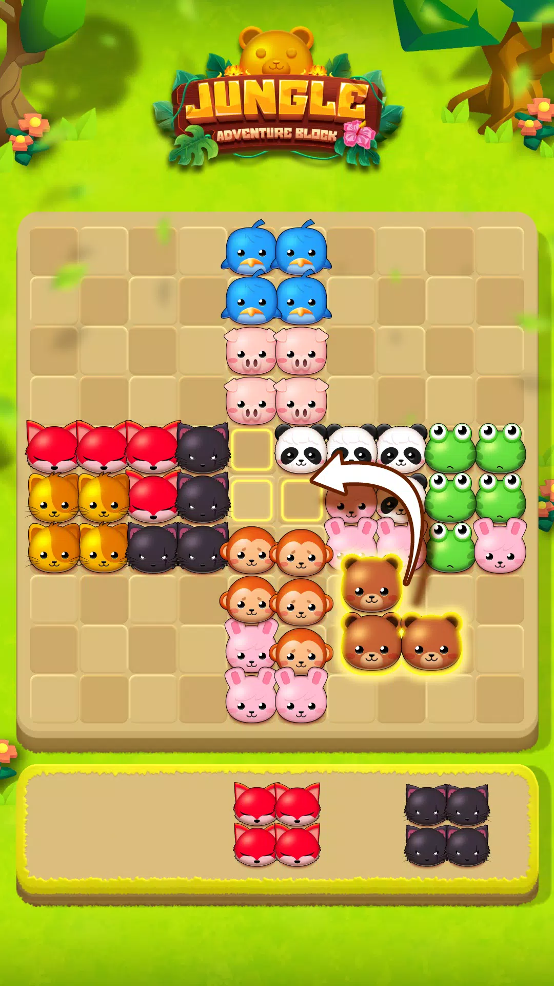 丛林冒险街区 丛林冒险街区