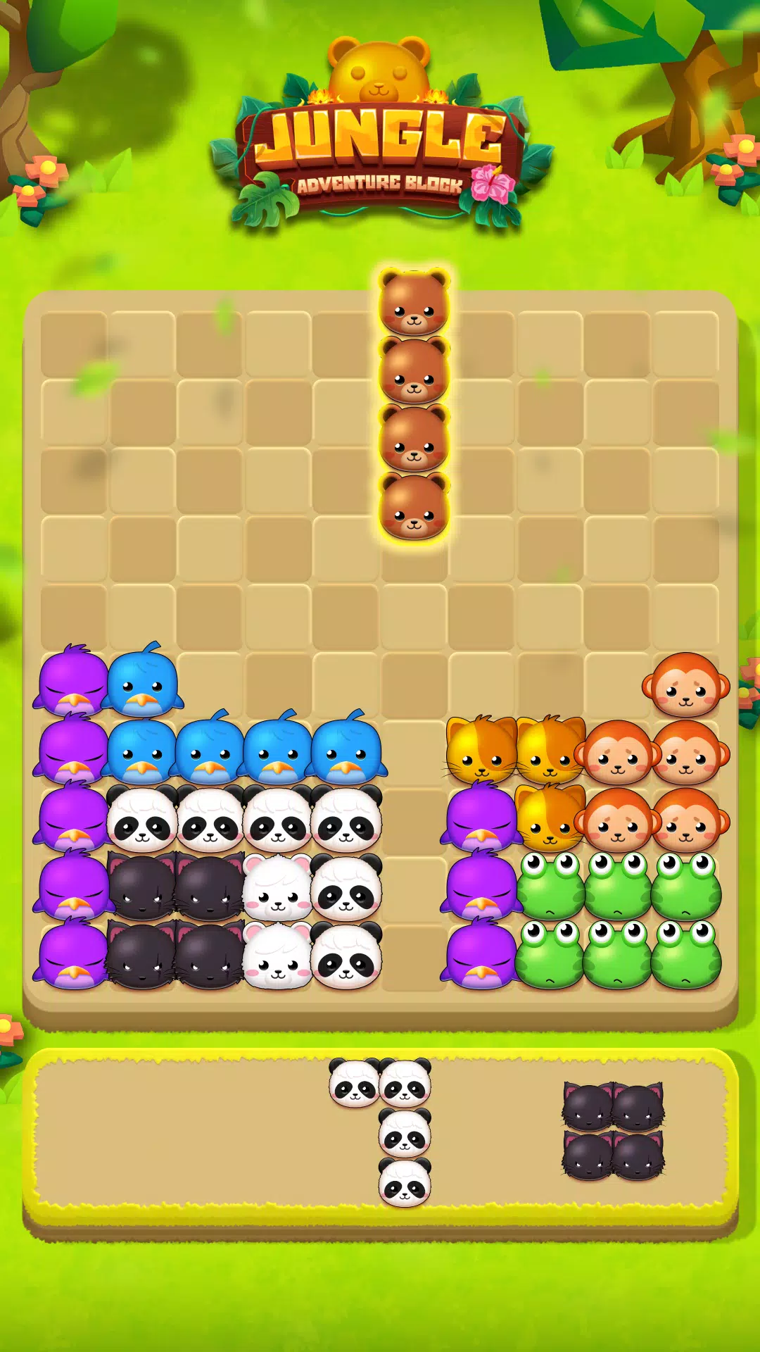 丛林冒险街区 丛林冒险街区