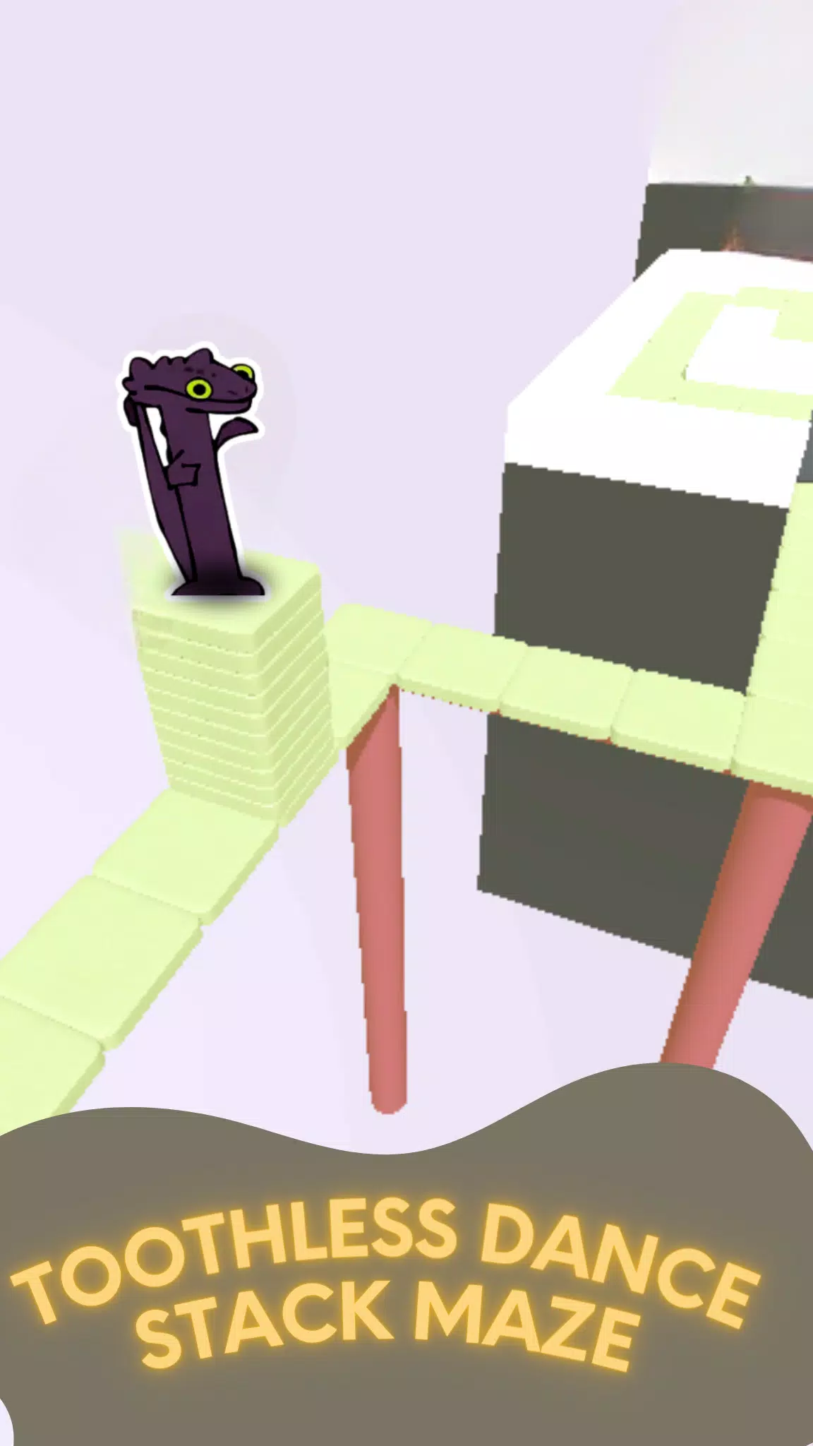 无牙舞蹈：堆叠迷宫