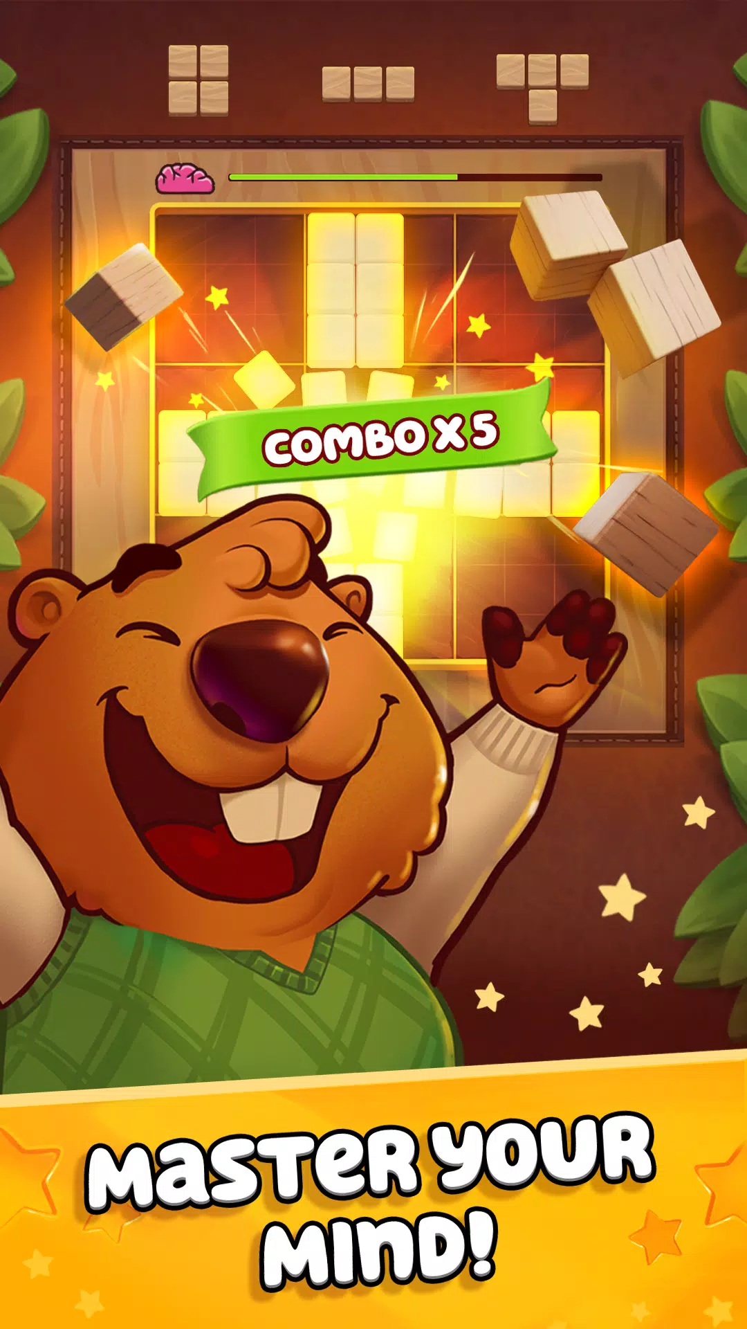 Beaver Block：木头拼图