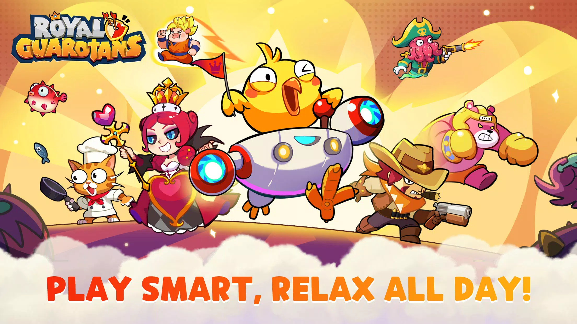 皇家护卫队 皇家护卫队