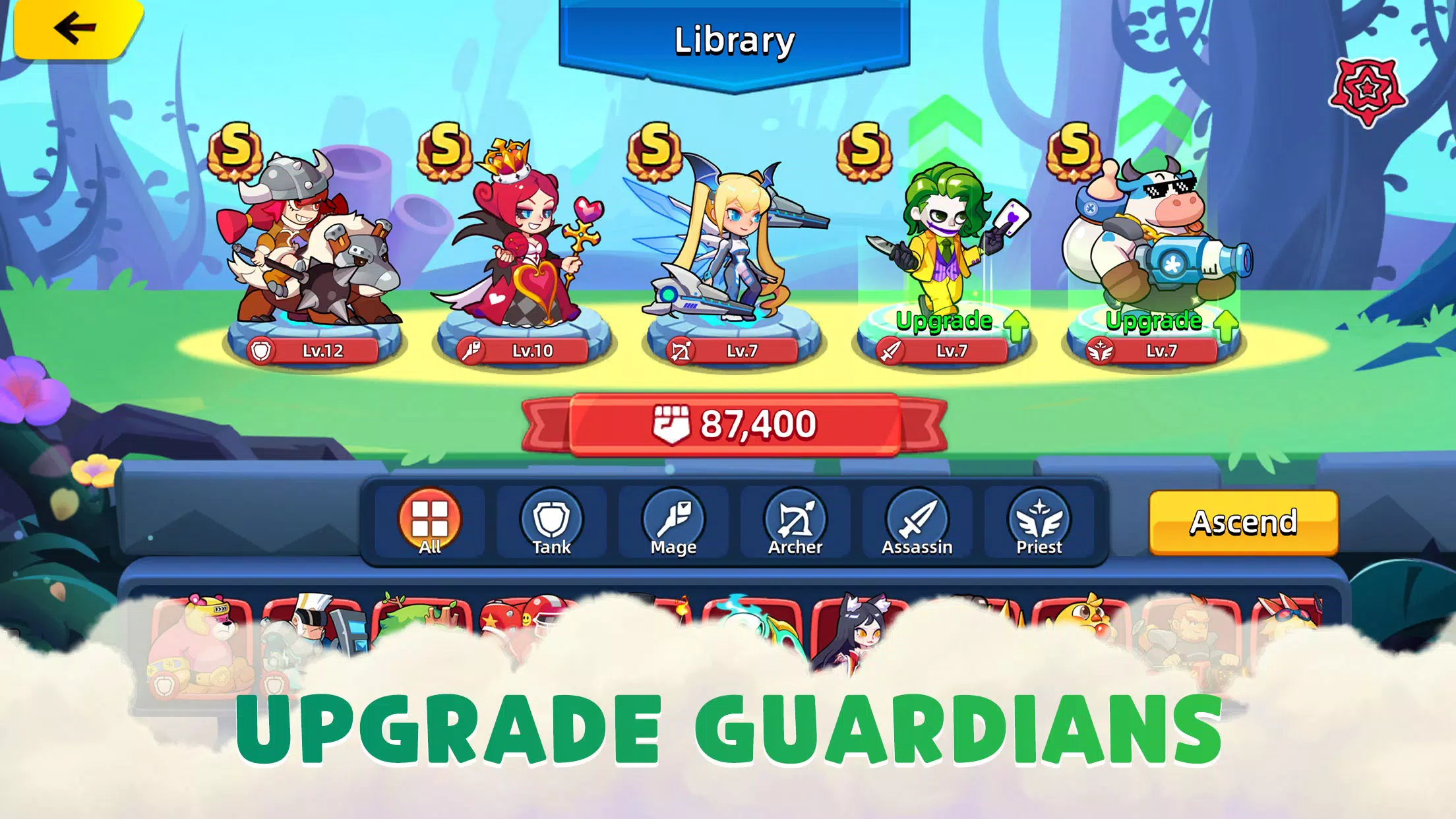 皇家护卫队 皇家护卫队