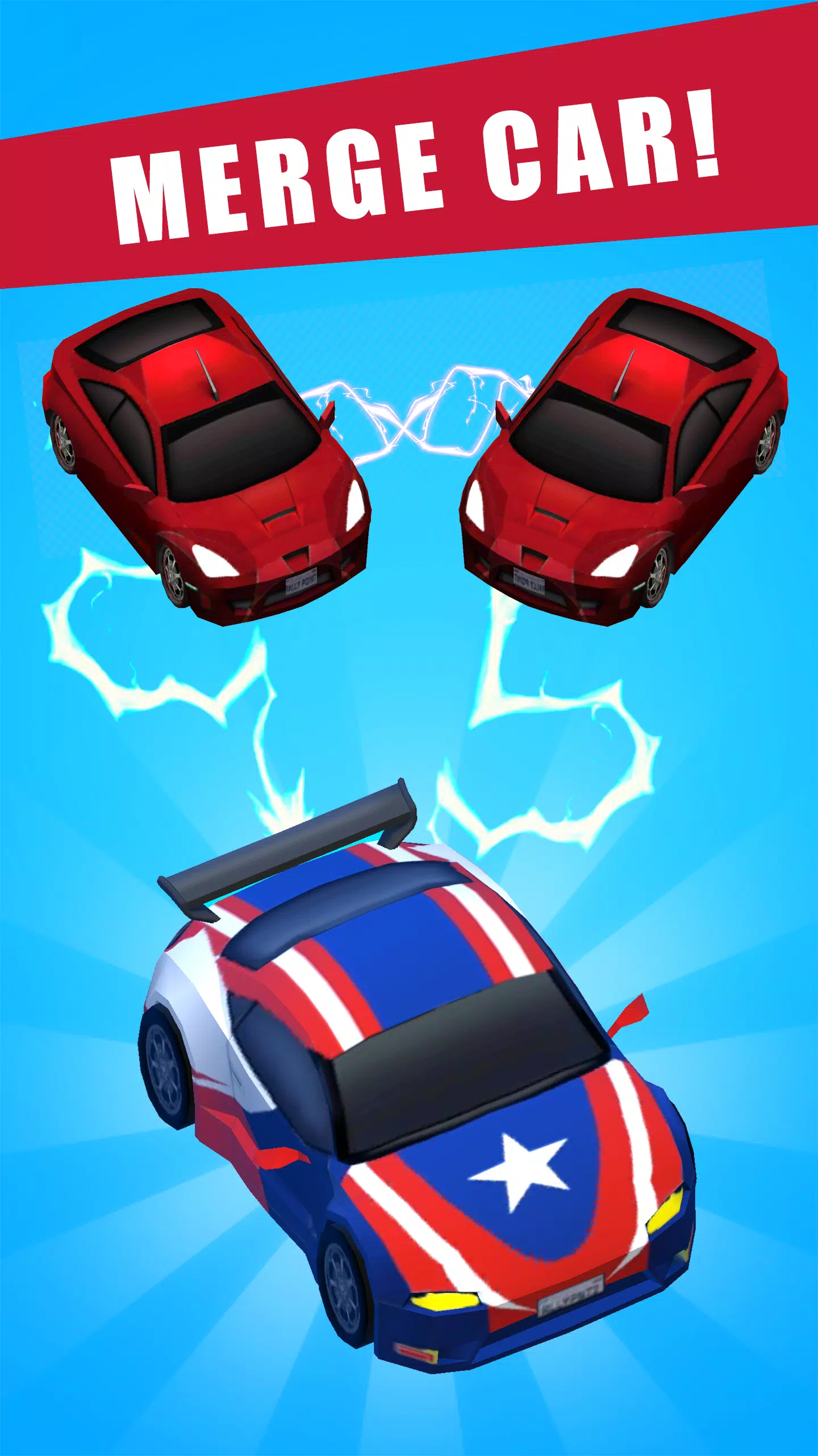 英雄汽车合并赛 英雄汽车合并赛