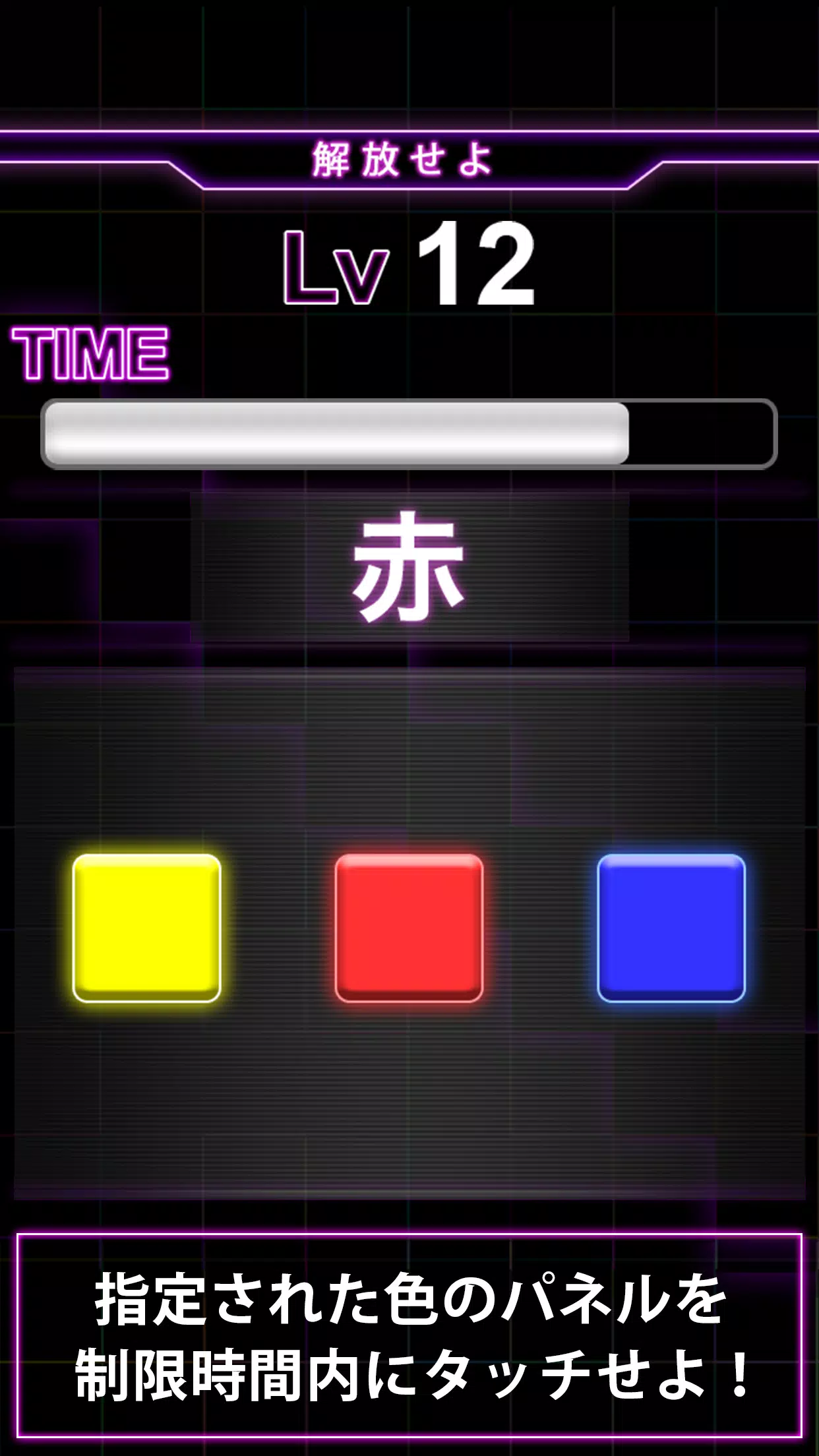 LimitColor-99级