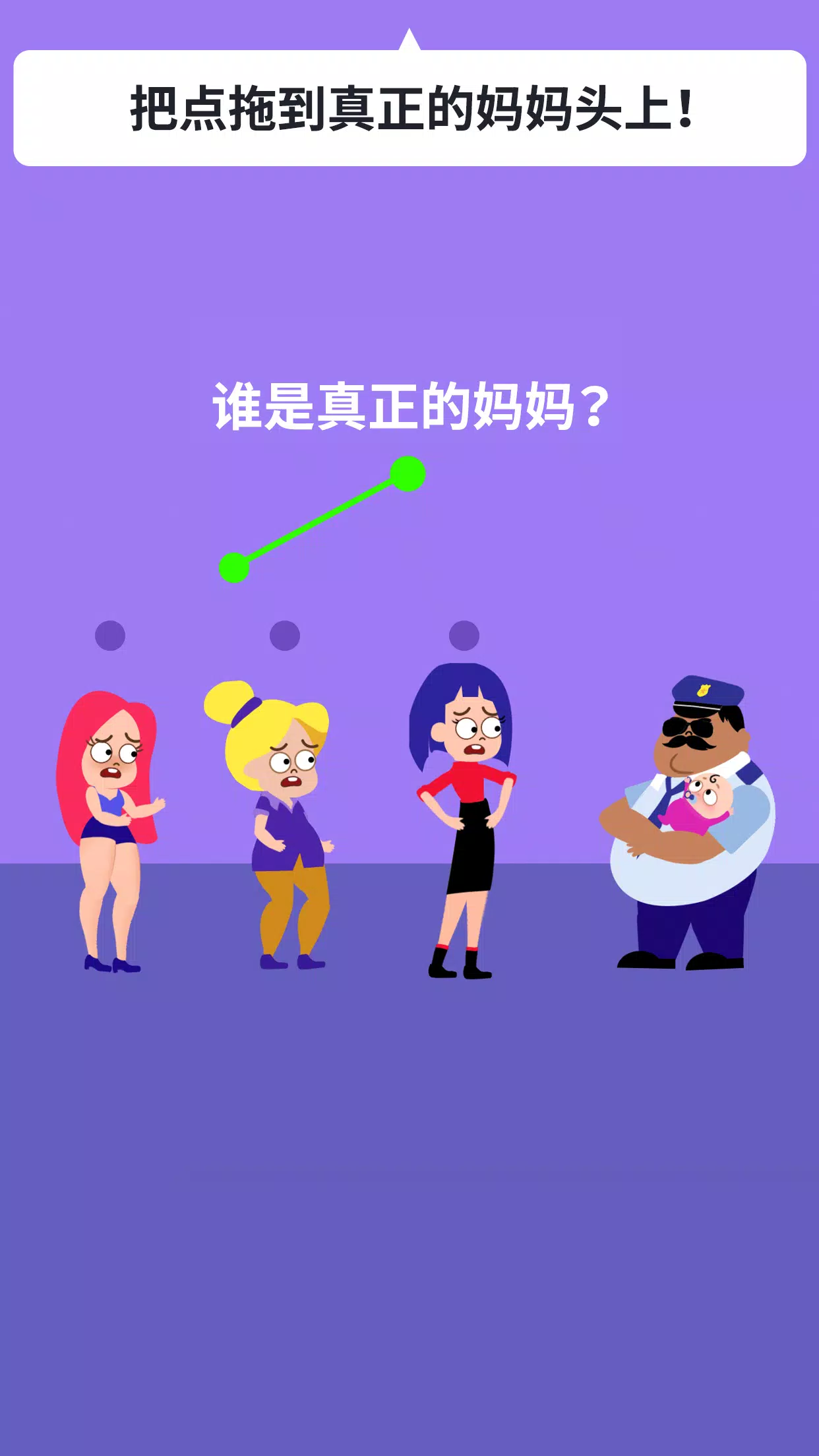 绘图游戏3D