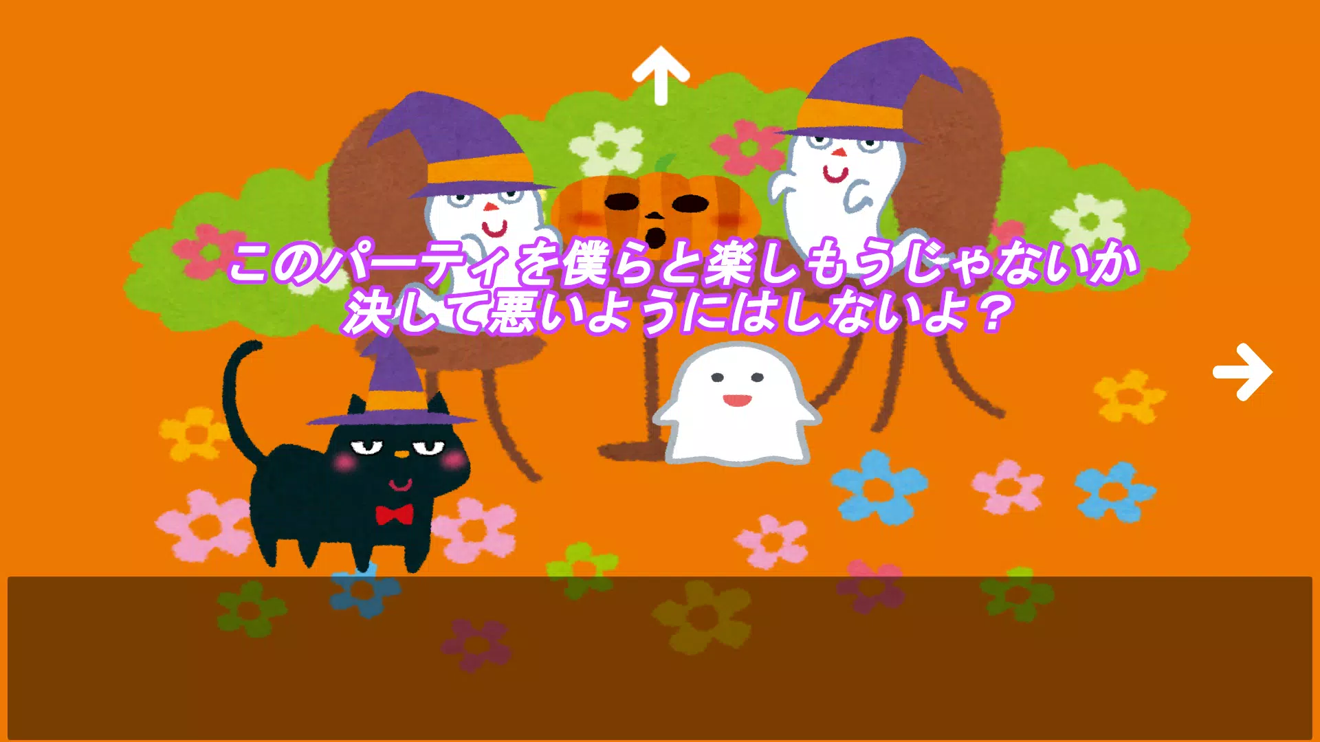 从万圣节之家逃出